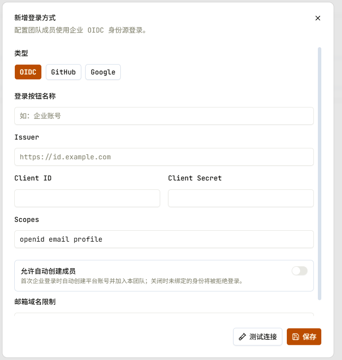 Ai Lubricant 成员编辑对话框