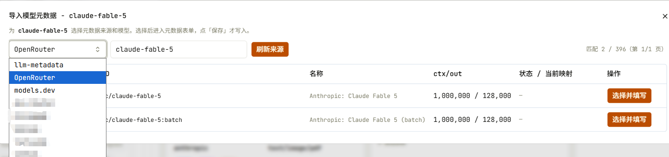 Ai Lubricant 模型元数据摘要